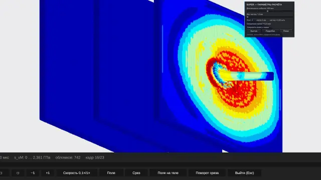 ArmorSim 2D Mode: Playground, Advanced, and Proving Ground Guide